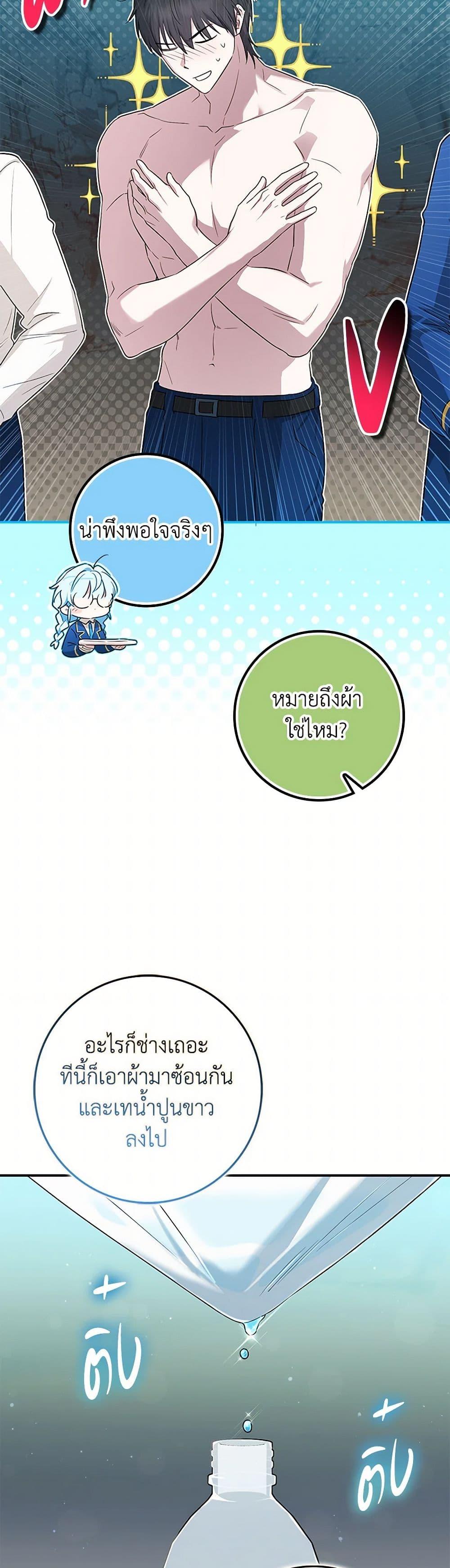 Manga-lc-com อ่านมังงะ อ่านการ์ตูน ออนไลน์ ฟรี The Countdown of My Death Is Spamming My Status Window ตอนที่ 1 2 3 4 5 6 7 8 9 10 11 12 13 14 ฟรี ไม่มีโฆษณา Manga-lc - อ่าน มังงะ อ่าน การ์ตูน ออนไลน์ อ่านมังงะ ฟรี