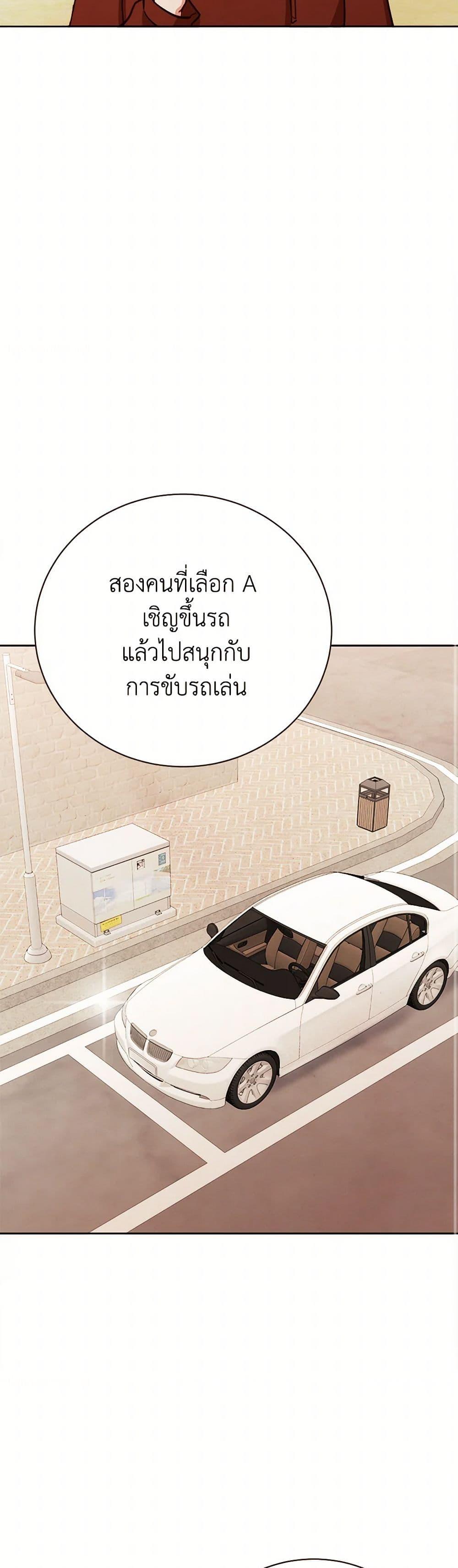 Manga-lc-com อ่านมังงะ อ่านการ์ตูน ออนไลน์ ฟรี Viewer’s Choice – The Dating Show ตอนที่ 1 2 3 4 5 6 7 8 9 10 11 12 13 14 ฟรี ไม่มีโฆษณา Manga-lc - อ่าน มังงะ อ่าน การ์ตูน ออนไลน์ อ่านมังงะ ฟรี