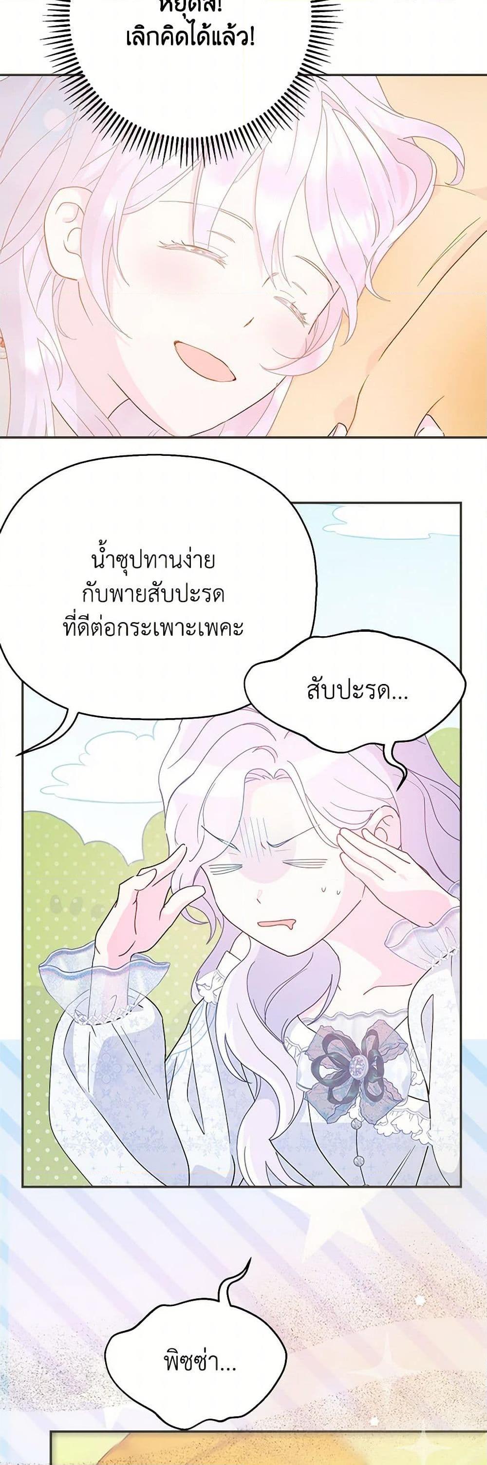 Manga-lc-com อ่านมังงะ อ่านการ์ตูน ออนไลน์ ฟรี Forget My Husband, I’ll Go Make Money ตอนที่ 1 2 3 4 5 6 7 8 9 10 11 12 13 14 ฟรี ไม่มีโฆษณา Manga-lc - อ่าน มังงะ อ่าน การ์ตูน ออนไลน์ อ่านมังงะ ฟรี