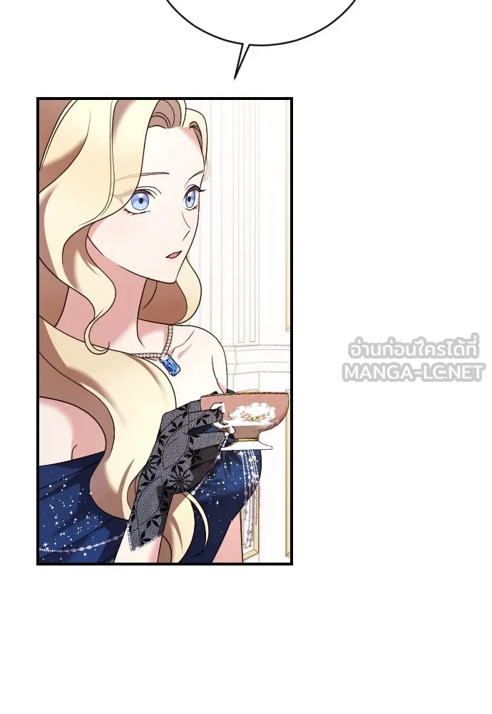 หมาป่าคู่เคียงบัลลังก์ ตอนที่ 18 รูปที่ 87