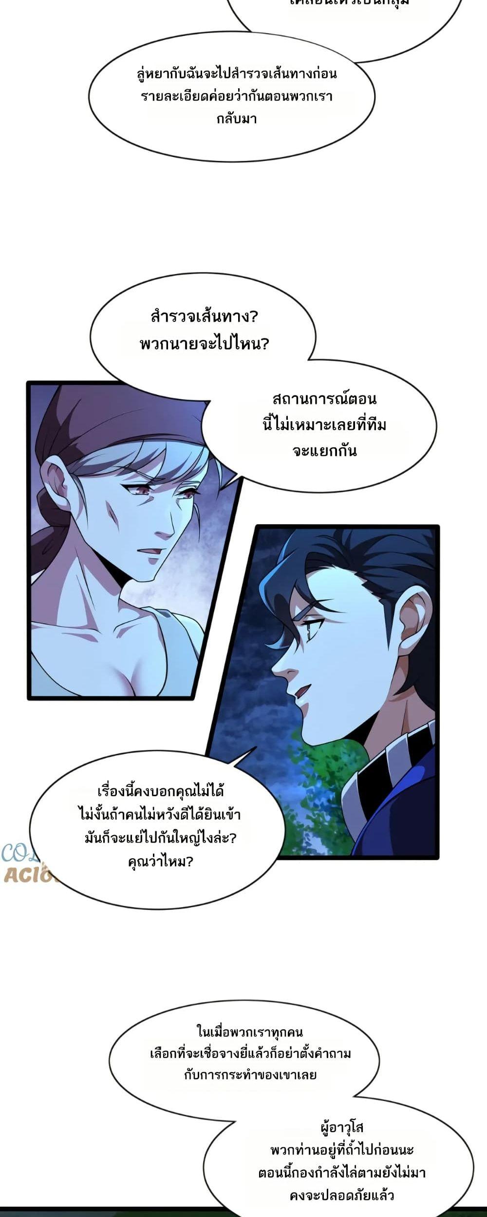 Manga-lc-com อ่านมังงะ อ่านการ์ตูน ออนไลน์ ฟรี I Rely On Cheat To Hunt Gods ตอนที่ 1 2 3 4 5 6 7 8 9 10 11 12 13 14 ฟรี ไม่มีโฆษณา Manga-lc - อ่าน มังงะ อ่าน การ์ตูน ออนไลน์ อ่านมังงะ ฟรี