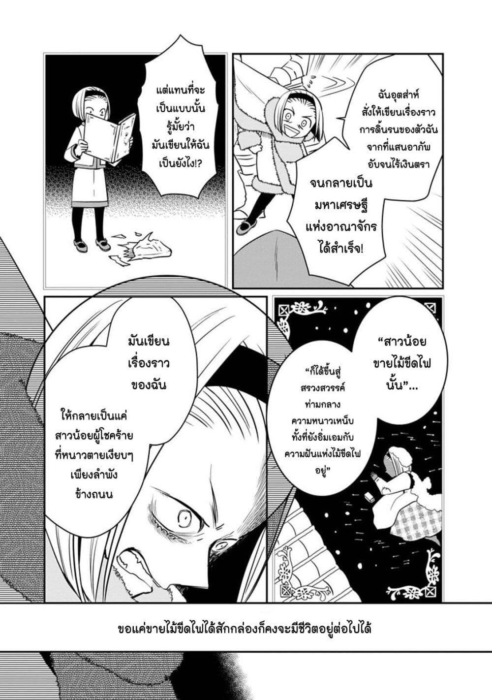 Manga-lc-com อ่านมังงะ อ่านการ์ตูน ออนไลน์ ฟรี Akazukin, Tabi no Tochuu de Shitai to Deau. ตอนที่ 1 2 3 4 5 6 7 8 9 10 11 12 13 14 ฟรี ไม่มีโฆษณา Manga-lc - อ่าน มังงะ อ่าน การ์ตูน ออนไลน์ อ่านมังงะ ฟรี