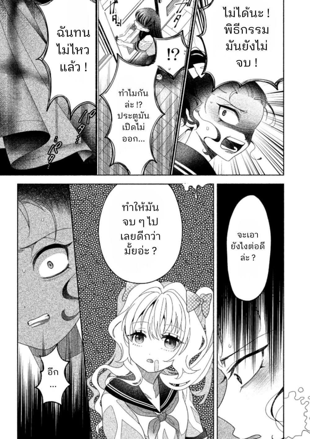 Manga-lc-com อ่านมังงะ อ่านการ์ตูน ออนไลน์ ฟรี Hina-chan ga Ikiteru nara ตอนที่ 1 2 3 4 5 6 7 8 9 10 11 12 13 14 ฟรี ไม่มีโฆษณา Manga-lc - อ่าน มังงะ อ่าน การ์ตูน ออนไลน์ อ่านมังงะ ฟรี