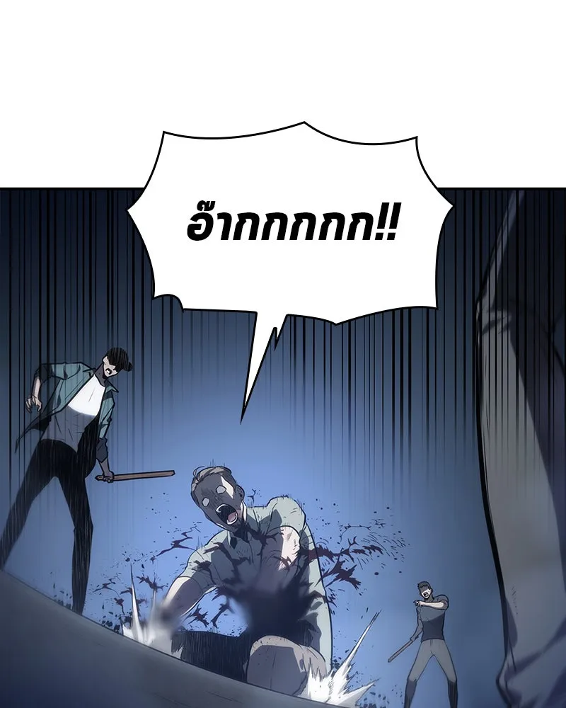 Omniscient Reader อ่านชะตาวันสิ้นโลก ตอนที่ 06 เวลาพิพากษา (2) รูปที่ 127