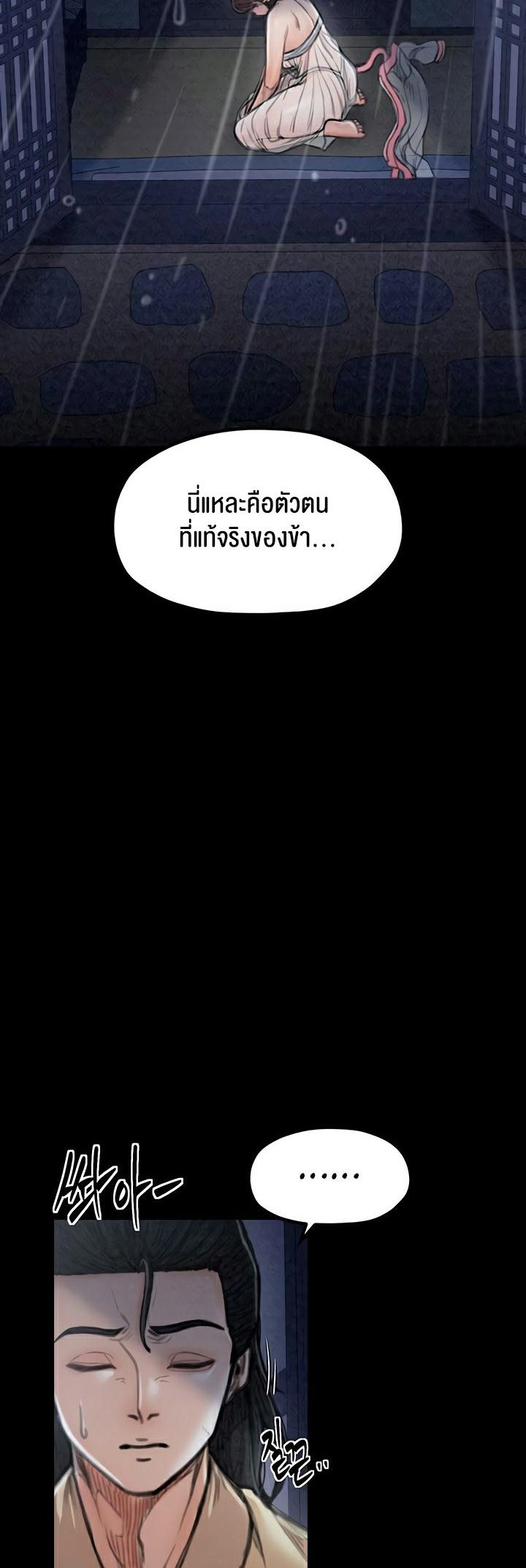 Doujin-Lc- อ่าน โดจิน มังฮวา เกาหลี ญี่ปุ่น จีน แปลไทย The Servant’s Story ตอนที่ 1 2 3 4 5 6 7 8 9 10 11 12 13 14 ฟรี ไม่มีโฆษณา อ่าน โดจิน Manhwa เกาหลี ญี่ปุ่น จีน เรามีครบ คัดมาให้เน้นๆ โดจิน 18+ รับประกันความฟินโดย  Doujin Lc