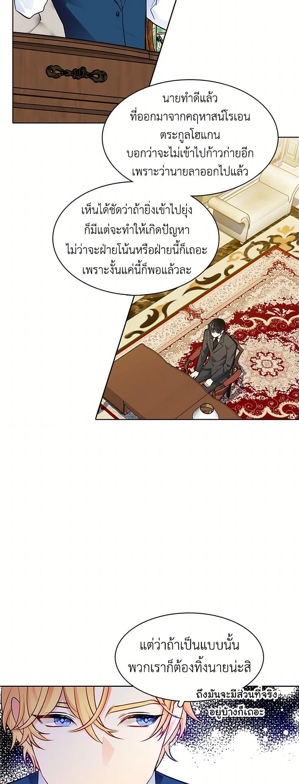 Manga-lc-com อ่านมังงะ อ่านการ์ตูน ออนไลน์ ฟรี The Detective Of Muiella ตอนที่ 1 2 3 4 5 6 7 8 9 10 11 12 13 14 ฟรี ไม่มีโฆษณา Manga-lc - อ่าน มังงะ อ่าน การ์ตูน ออนไลน์ อ่านมังงะ ฟรี