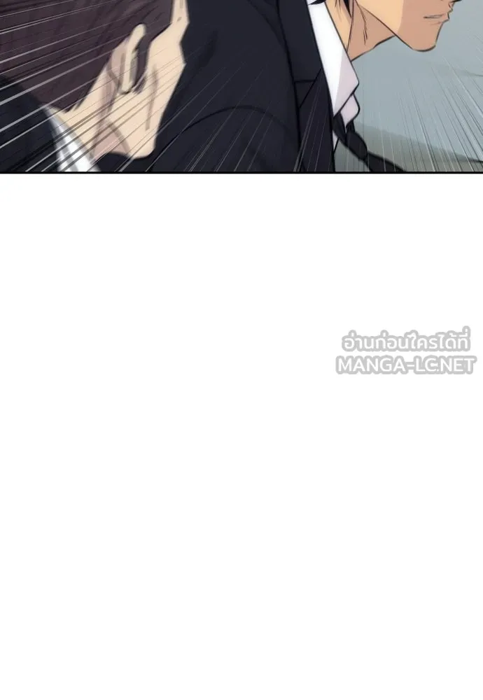หลานอัจฉริยะของราชาเงินกู้ ตอนที่ 92 รูปที่ 54