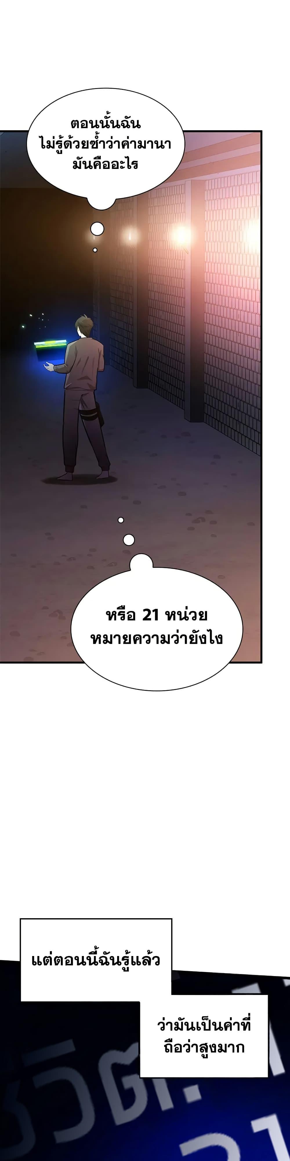 Manga-lc-com อ่านมังงะ อ่านการ์ตูน ออนไลน์ ฟรี The Tutorial is Too Hard ตอนที่ 1 2 3 4 5 6 7 8 9 10 11 12 13 14 ฟรี ไม่มีโฆษณา Manga-lc - อ่าน มังงะ อ่าน การ์ตูน ออนไลน์ อ่านมังงะ ฟรี