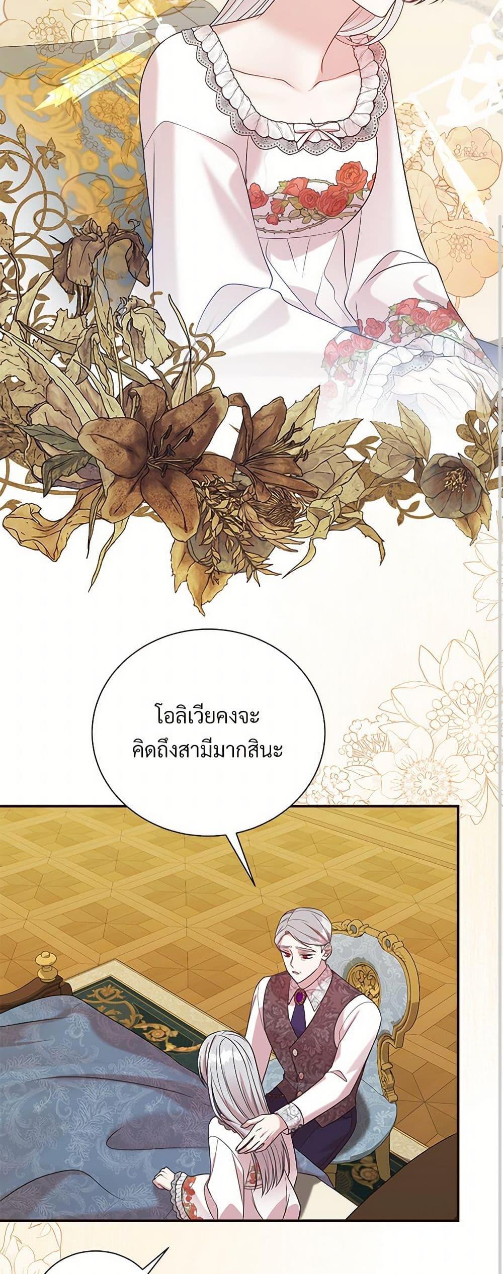 Manga-lc-com อ่านมังงะ อ่านการ์ตูน ออนไลน์ ฟรี I Can’t Keep Up With My Stallion Duke ตอนที่ 1 2 3 4 5 6 7 8 9 10 11 12 13 14 ฟรี ไม่มีโฆษณา Manga-lc - อ่าน มังงะ อ่าน การ์ตูน ออนไลน์ อ่านมังงะ ฟรี