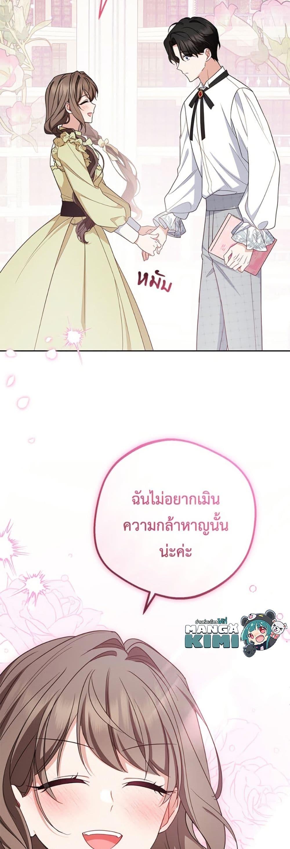 Manga-lc-com อ่านมังงะ อ่านการ์ตูน ออนไลน์ ฟรี The Villainess Is Shy In Receiving Love ตอนที่ 1 2 3 4 5 6 7 8 9 10 11 12 13 14 ฟรี ไม่มีโฆษณา Manga-lc - อ่าน มังงะ อ่าน การ์ตูน ออนไลน์ อ่านมังงะ ฟรี