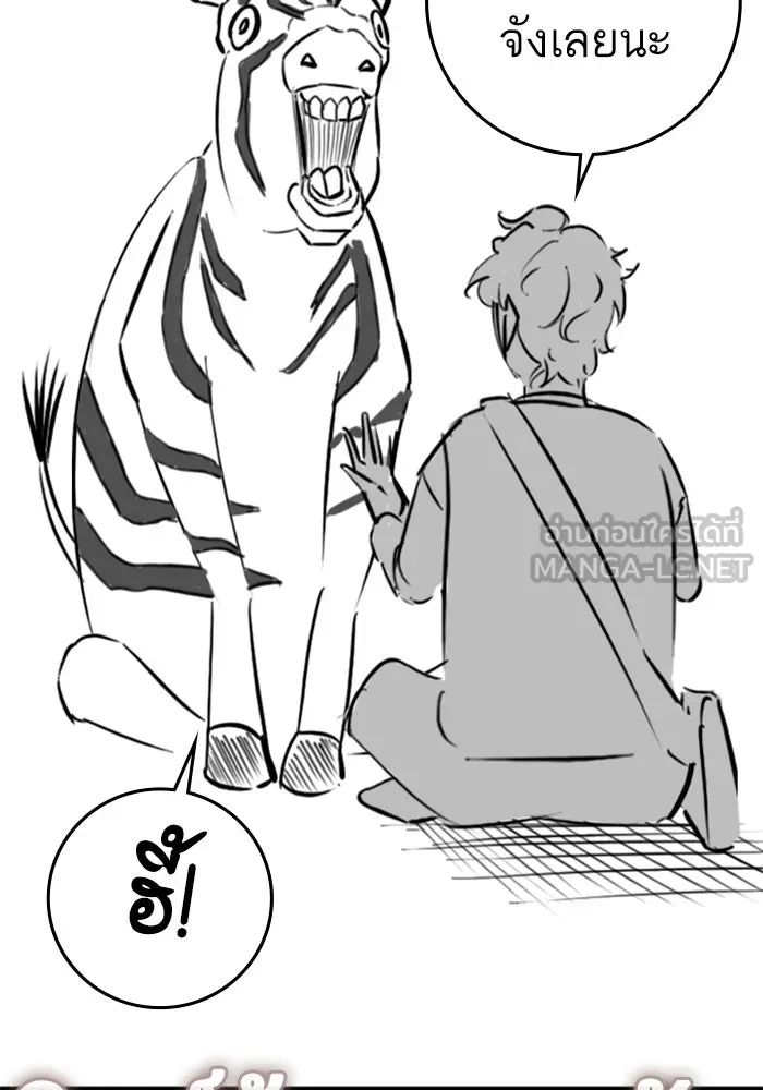 Reality Quest ตอนที่ ตอนพิเศษ  ชีวิตสองแบบของเจนนี รูปที่ 45