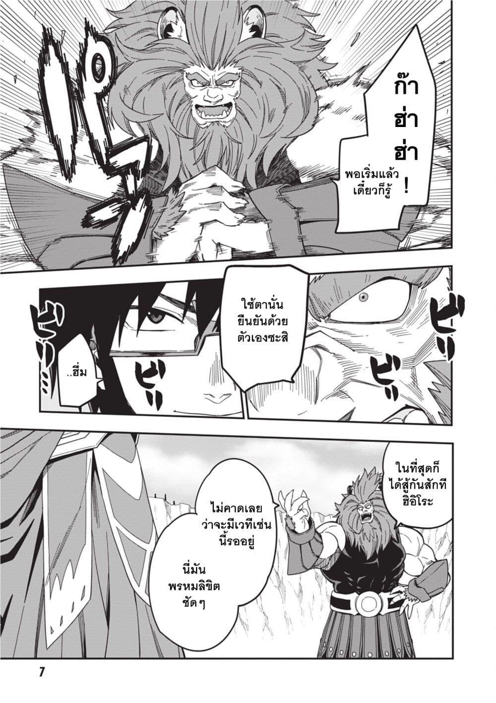 Manga-lc-com อ่านมังงะ อ่านการ์ตูน ออนไลน์ ฟรี Konjiki no Moji Tsukai – Yuusha Yonin ni Makikomareta Unique Cheat ตอนที่ 1 2 3 4 5 6 7 8 9 10 11 12 13 14 ฟรี ไม่มีโฆษณา Manga-lc - อ่าน มังงะ อ่าน การ์ตูน ออนไลน์ อ่านมังงะ ฟรี