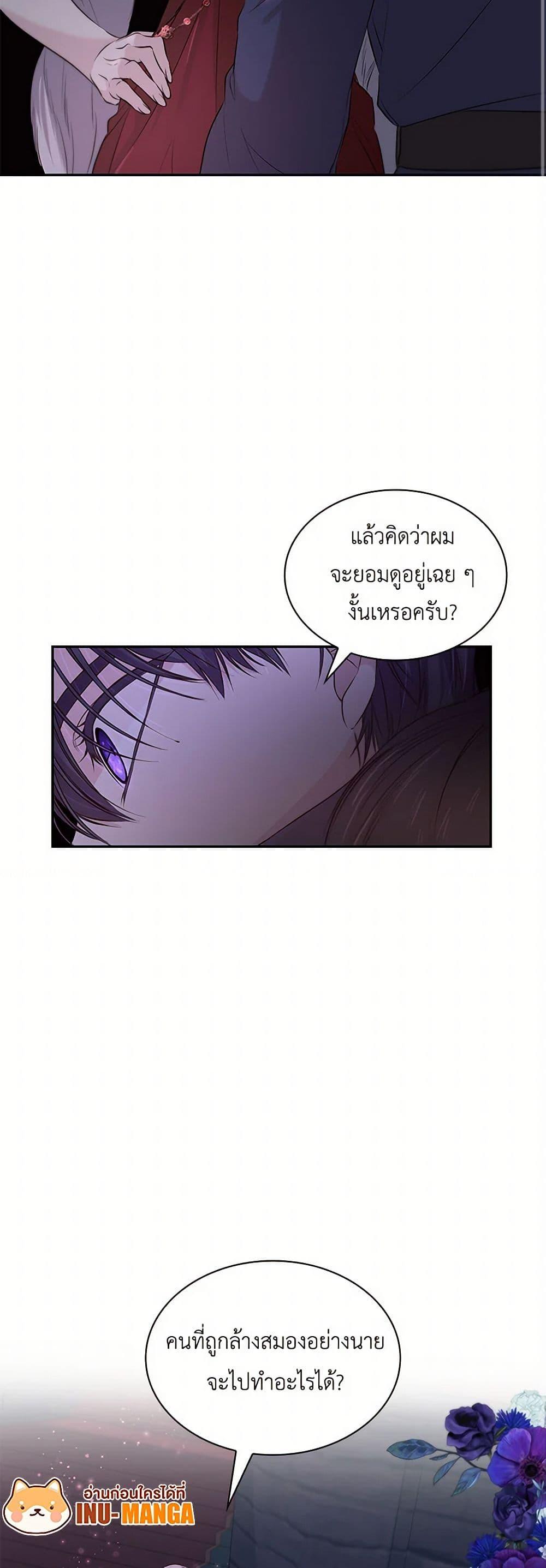 Manga-lc-com อ่านมังงะ อ่านการ์ตูน ออนไลน์ ฟรี Villains Behind the Curtains ตอนที่ 1 2 3 4 5 6 7 8 9 10 11 12 13 14 ฟรี ไม่มีโฆษณา Manga-lc - อ่าน มังงะ อ่าน การ์ตูน ออนไลน์ อ่านมังงะ ฟรี