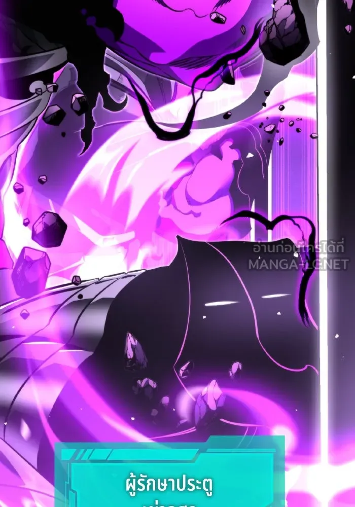 การแข่งขันของผู้เกิดใหม่ ตอนที่ 31 รูปที่ 45