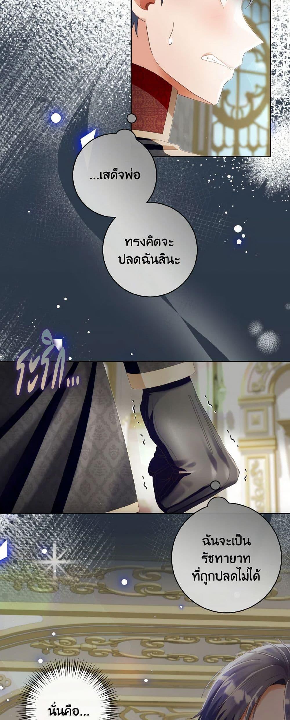 Manga-lc-com อ่านมังงะ อ่านการ์ตูน ออนไลน์ ฟรี I Will Remove Them From My Life ตอนที่ 1 2 3 4 5 6 7 8 9 10 11 12 13 14 ฟรี ไม่มีโฆษณา Manga-lc - อ่าน มังงะ อ่าน การ์ตูน ออนไลน์ อ่านมังงะ ฟรี