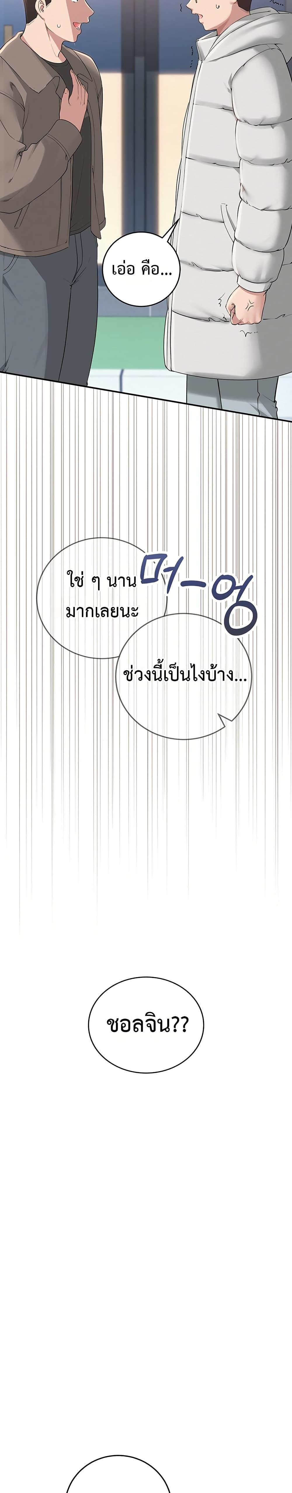 Doujin-Lc- อ่าน โดจิน มังฮวา เกาหลี ญี่ปุ่น จีน แปลไทย My Lewd College Friends ตอนที่ 1 2 3 4 5 6 7 8 9 10 11 12 13 14 ฟรี ไม่มีโฆษณา อ่าน โดจิน Manhwa เกาหลี ญี่ปุ่น จีน เรามีครบ คัดมาให้เน้นๆ โดจิน 18+ รับประกันความฟินโดย  Doujin Lc