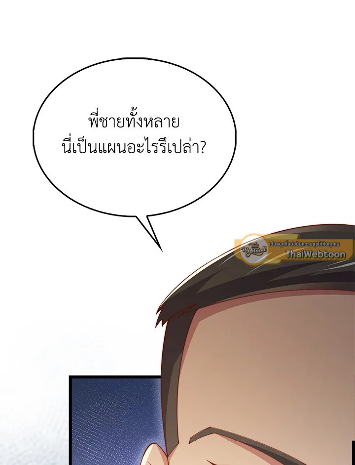 Manga-lc-com อ่านมังงะ อ่านการ์ตูน ออนไลน์ ฟรี The Lord of Coins ตอนที่ 1 2 3 4 5 6 7 8 9 10 11 12 13 14 ฟรี ไม่มีโฆษณา Manga-lc - อ่าน มังงะ อ่าน การ์ตูน ออนไลน์ อ่านมังงะ ฟรี