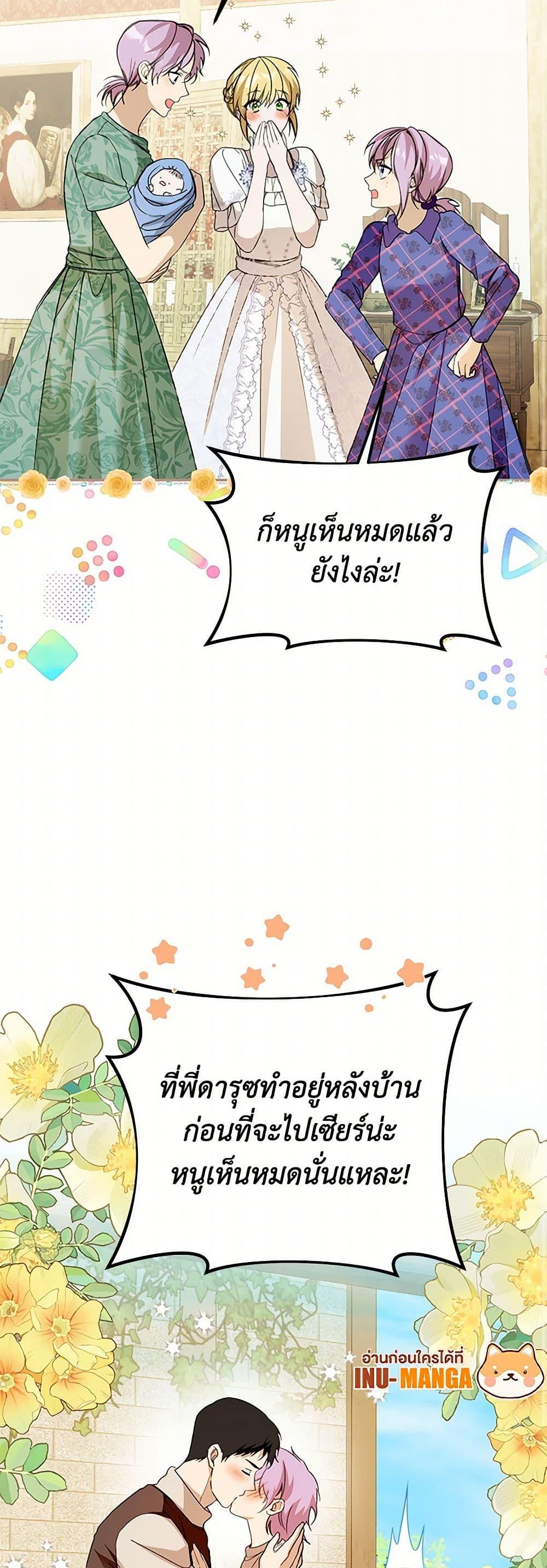 Manga-lc-com อ่านมังงะ อ่านการ์ตูน ออนไลน์ ฟรี Carefully Choosing a Husband ตอนที่ 1 2 3 4 5 6 7 8 9 10 11 12 13 14 ฟรี ไม่มีโฆษณา Manga-lc - อ่าน มังงะ อ่าน การ์ตูน ออนไลน์ อ่านมังงะ ฟรี