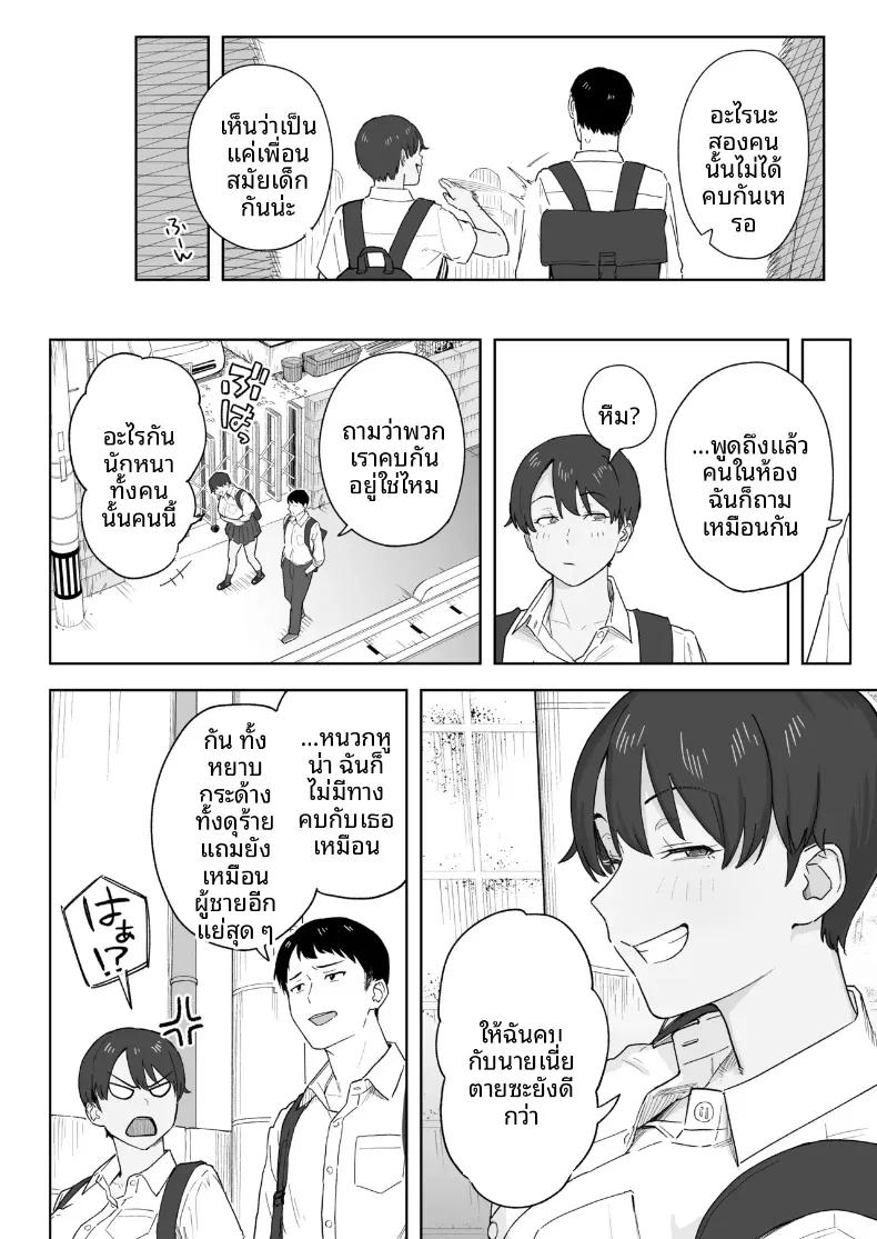 Doujin-Lc- อ่าน โดจิน มังฮวา เกาหลี ญี่ปุ่น จีน แปลไทย เพื่อนสมัยเด็กตอนนี้เป็นผู้หญิงเต็มตัวเเล้ว (Natsuzo) ตอนที่ 1 2 3 4 5 6 7 8 9 10 11 12 13 14 ฟรี ไม่มีโฆษณา อ่าน โดจิน Manhwa เกาหลี ญี่ปุ่น จีน เรามีครบ คัดมาให้เน้นๆ โดจิน 18+ รับประกันความฟินโดย  Doujin Lc