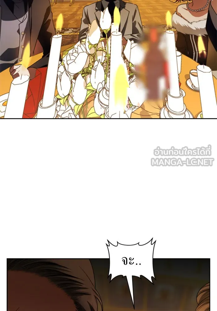 ชิงชีวิตพลิกลิขิตชะตา ตอนที่ 47. ได้ข่าวว่าฆ่าพ่อของตัวเอง(3) รูปที่ 75