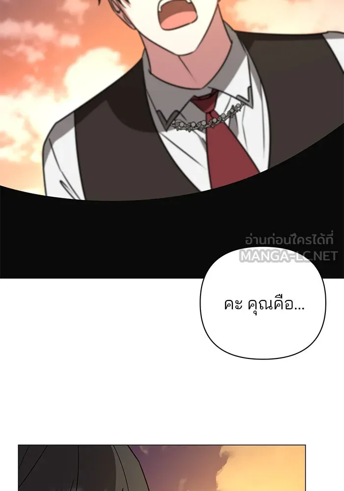 อะคาเดมีนี้เห็นทีจะเจ๊ง ตอนที่ 37 รูปที่ 102