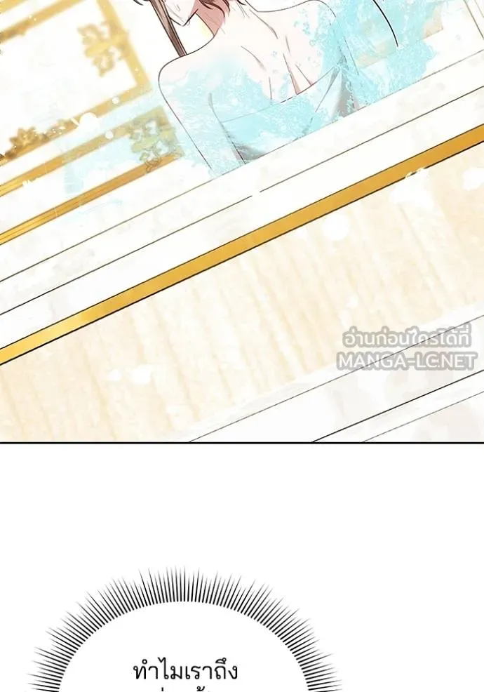 เจ้าสาวอัคนีดำ ตอนที่ 91 รูปที่ 59