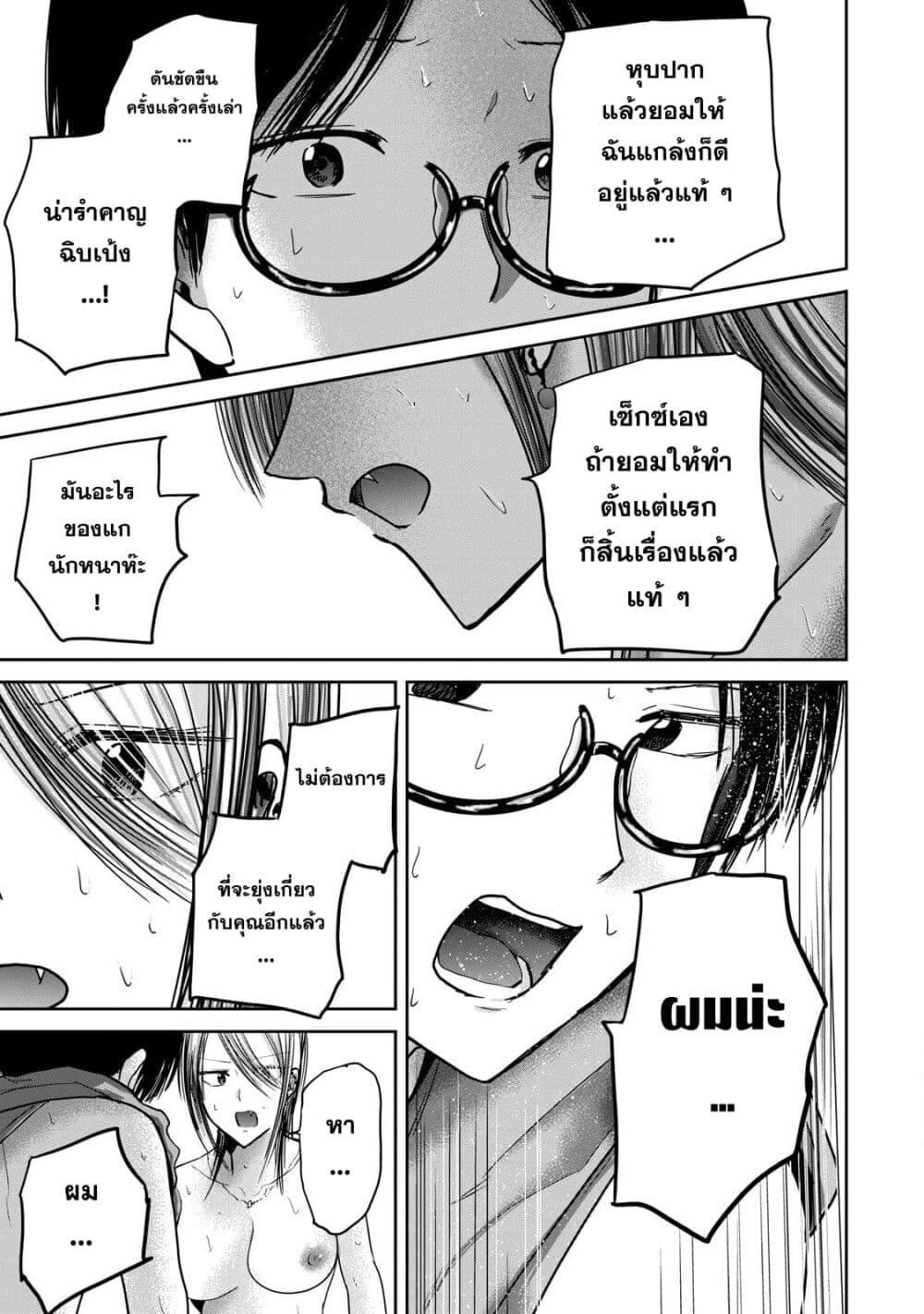 Manga-lc-com อ่านมังงะ อ่านการ์ตูน ออนไลน์ ฟรี Ueno-kun wa kaihatsu-zumi ตอนที่ 1 2 3 4 5 6 7 8 9 10 11 12 13 14 ฟรี ไม่มีโฆษณา Manga-lc - อ่าน มังงะ อ่าน การ์ตูน ออนไลน์ อ่านมังงะ ฟรี