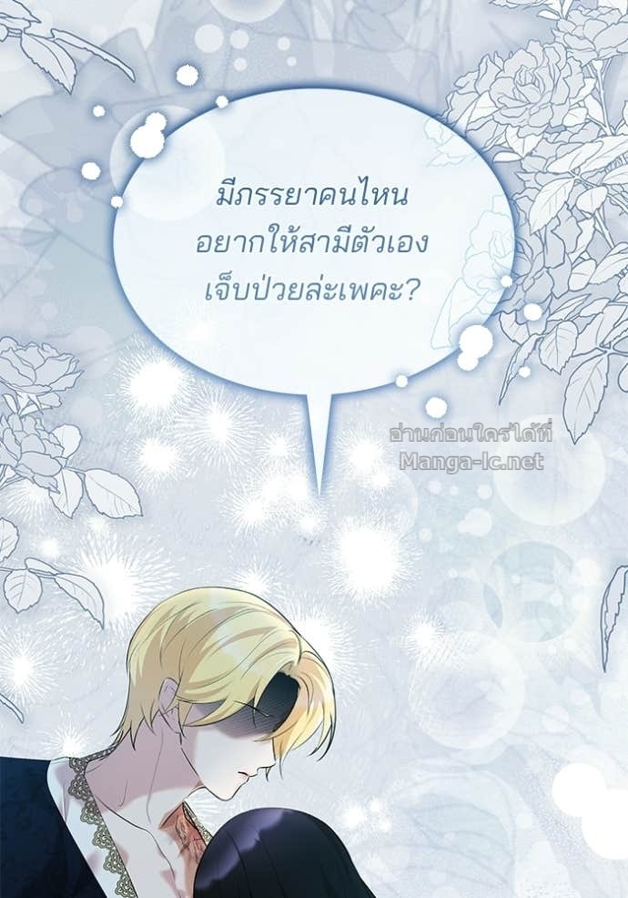 Doujin-Lc- อ่าน โดจิน มังฮวา เกาหลี ญี่ปุ่น จีน แปลไทย ชายาคนสุดท้ายของเจ้าชายไร้หัวใจ ตอนที่ 1 2 3 4 5 6 7 8 9 10 11 12 13 14 ฟรี ไม่มีโฆษณา อ่าน โดจิน Manhwa เกาหลี ญี่ปุ่น จีน เรามีครบ คัดมาให้เน้นๆ โดจิน 18+ รับประกันความฟินโดย Doujin Lc