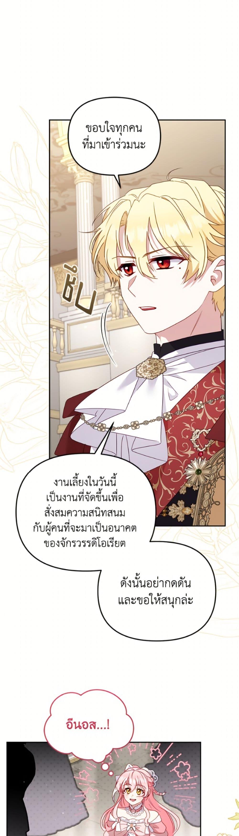 Manga-lc-com อ่านมังงะ อ่านการ์ตูน ออนไลน์ ฟรี I’m Being Raised by Villains ตอนที่ 1 2 3 4 5 6 7 8 9 10 11 12 13 14 ฟรี ไม่มีโฆษณา Manga-lc - อ่าน มังงะ อ่าน การ์ตูน ออนไลน์ อ่านมังงะ ฟรี