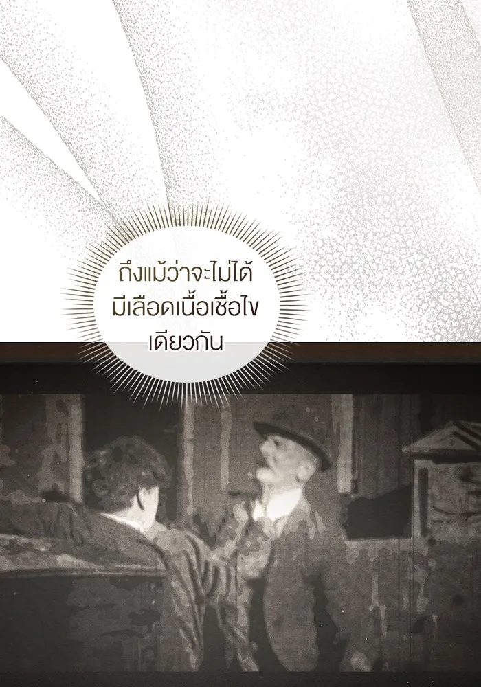 กู้ชีวิตลิขิตท่านเอิร์ล ตอนที่ 9 รูปที่ 10