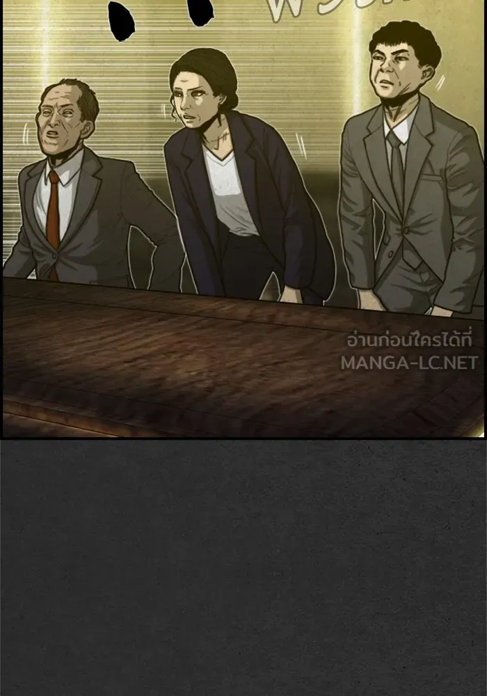 ตกศพสยอง ตอนที่ 27 รูปที่ 27