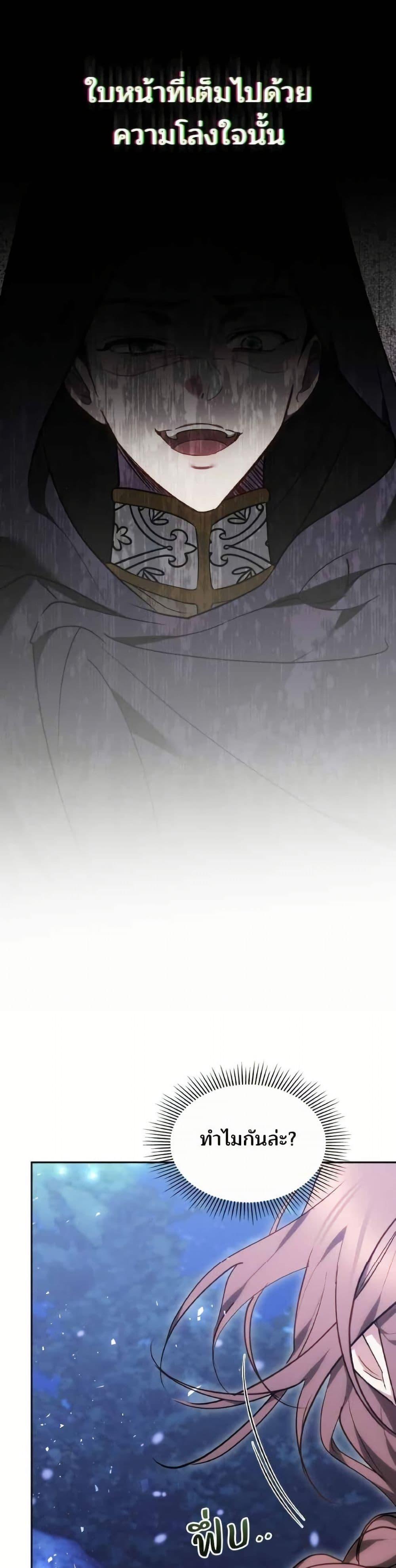 Manga-lc-com อ่านมังงะ อ่านการ์ตูน ออนไลน์ ฟรี The Reason Why the Villainess Picked up a Sword ตอนที่ 1 2 3 4 5 6 7 8 9 10 11 12 13 14 ฟรี ไม่มีโฆษณา Manga-lc - อ่าน มังงะ อ่าน การ์ตูน ออนไลน์ อ่านมังงะ ฟรี