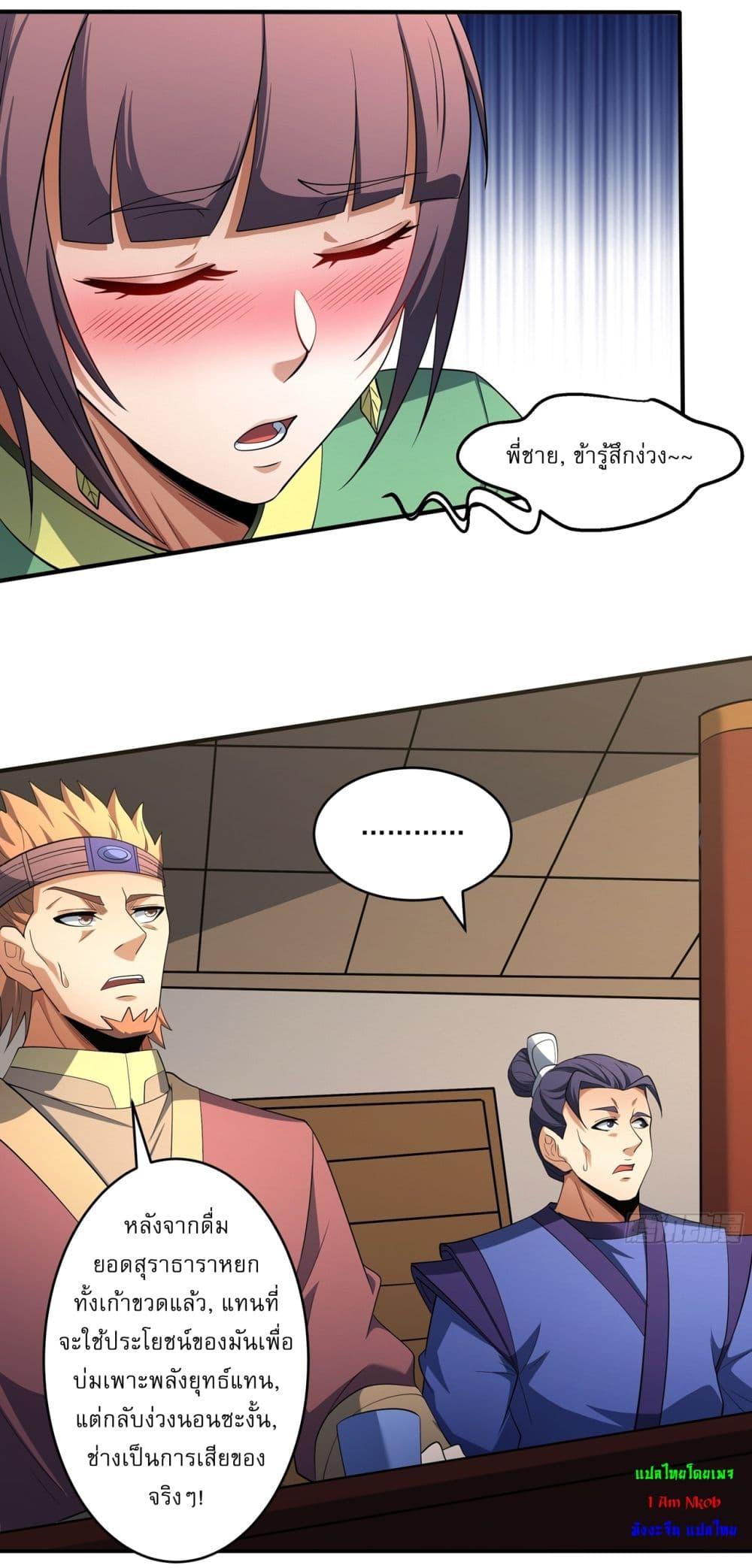 Manga-lc-com อ่านมังงะ อ่านการ์ตูน ออนไลน์ ฟรี God of Martial Arts ตอนที่ 1 2 3 4 5 6 7 8 9 10 11 12 13 14 ฟรี ไม่มีโฆษณา Manga-lc - อ่าน มังงะ อ่าน การ์ตูน ออนไลน์ อ่านมังงะ ฟรี