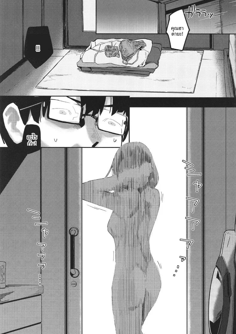 Doujin-Lc- อ่าน โดจิน มังฮวา เกาหลี ญี่ปุ่น จีน แปลไทย ความเสื่อมทางศีลธรรม (wasavi 8) (Gakuen iDOLM@STER) ตอนที่ 1 2 3 4 5 6 7 8 9 10 11 12 13 14 ฟรี ไม่มีโฆษณา อ่าน โดจิน Manhwa เกาหลี ญี่ปุ่น จีน เรามีครบ คัดมาให้เน้นๆ โดจิน 18+ รับประกันความฟินโดย  Doujin Lc