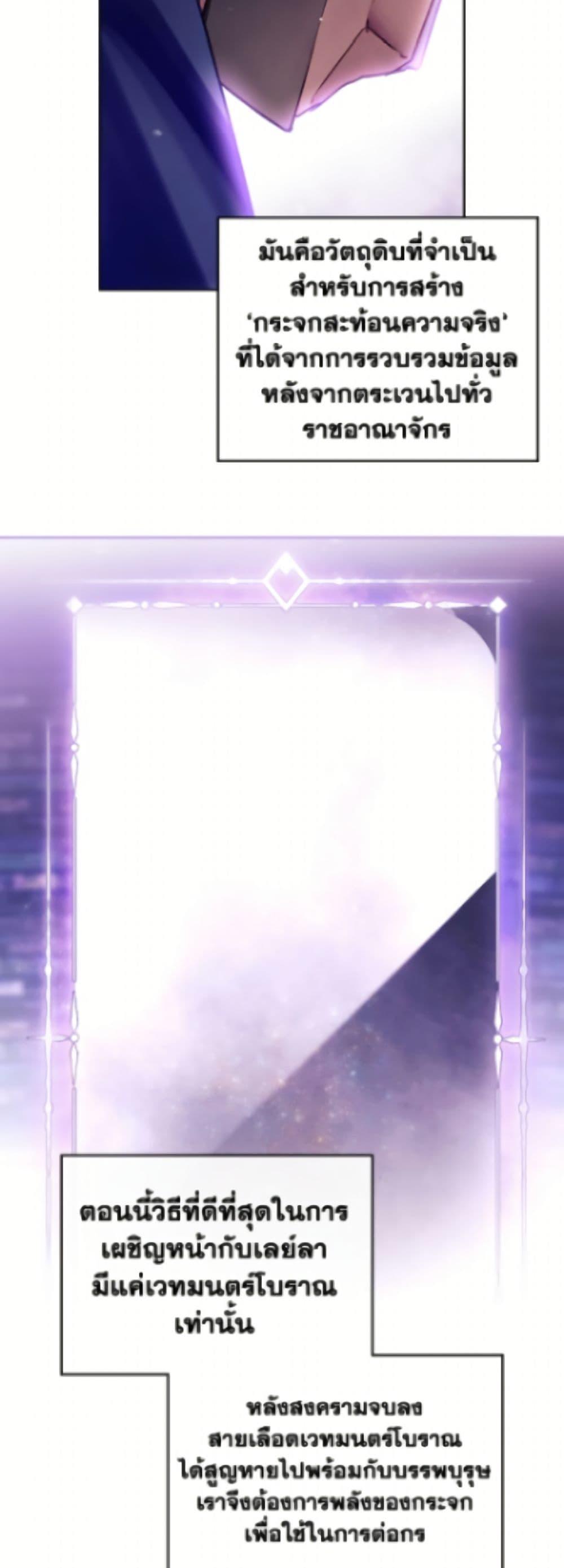 Manga-lc-com อ่านมังงะ อ่านการ์ตูน ออนไลน์ ฟรี Death Is The Only Ending For The Villainess ตอนที่ 1 2 3 4 5 6 7 8 9 10 11 12 13 14 ฟรี ไม่มีโฆษณา Manga-lc - อ่าน มังงะ อ่าน การ์ตูน ออนไลน์ อ่านมังงะ ฟรี