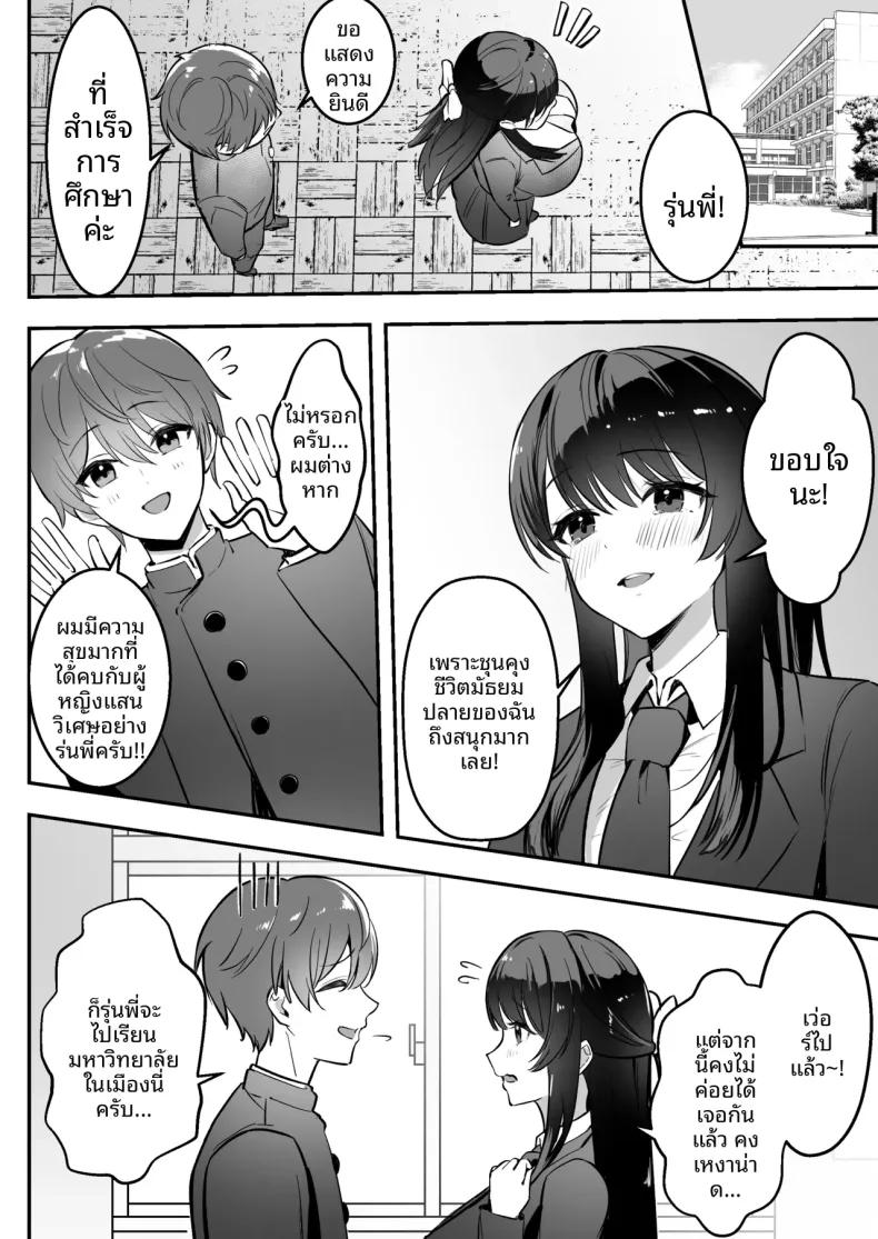 Doujin-Lc- อ่าน โดจิน มังฮวา เกาหลี ญี่ปุ่น จีน แปลไทย รักทางไกลของแฟนสาวรุ่นพี่ที่ฉันภูมิใจ (Marumai) ตอนที่ 1 2 3 4 5 6 7 8 9 10 11 12 13 14 ฟรี ไม่มีโฆษณา อ่าน โดจิน Manhwa เกาหลี ญี่ปุ่น จีน เรามีครบ คัดมาให้เน้นๆ โดจิน 18+ รับประกันความฟินโดย  Doujin Lc