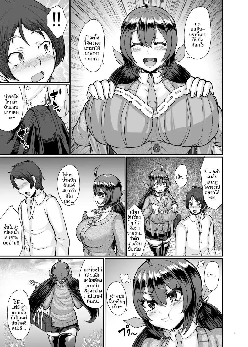 Doujin-Lc- อ่าน โดจิน มังฮวา เกาหลี ญี่ปุ่น จีน แปลไทย เพื่อนสมัยเด็กผู้ตกเป็นเหยื่อของธรรมเนียมความเชื่อในหมู่บ้าน (Shougeki no Hirayama) ตอนที่ 1 2 3 4 5 6 7 8 9 10 11 12 13 14 ฟรี ไม่มีโฆษณา อ่าน โดจิน Manhwa เกาหลี ญี่ปุ่น จีน เรามีครบ คัดมาให้เน้นๆ โดจิน 18+ รับประกันความฟินโดย  Doujin Lc
