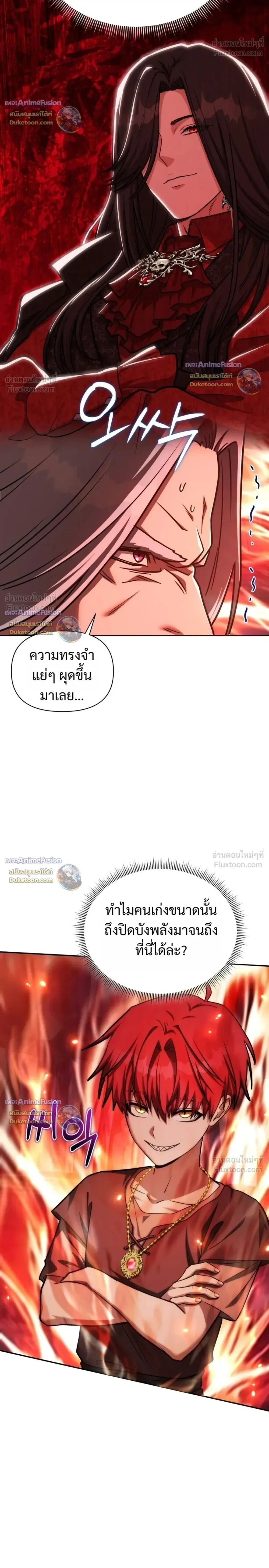 Manga-lc-com อ่านมังงะ อ่านการ์ตูน ออนไลน์ ฟรี Barbarian’s Adventure in a Fantasy World ราชาคนเถื่อนต ตอนที่ 1 2 3 4 5 6 7 8 9 10 11 12 13 14 ฟรี ไม่มีโฆษณา Manga-lc - อ่าน มังงะ อ่าน การ์ตูน ออนไลน์ อ่านมังงะ ฟรี