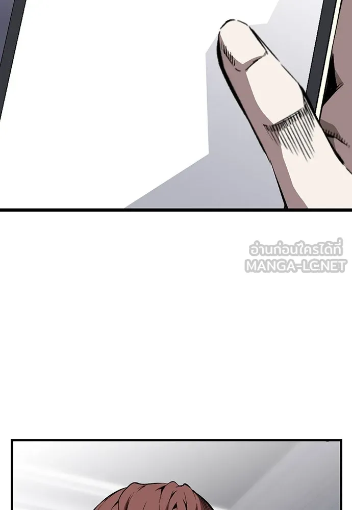 King Game ตอนที่ 37 ปล่อยโอกาสหลุดมือได้ไงวะ รูปที่ 135