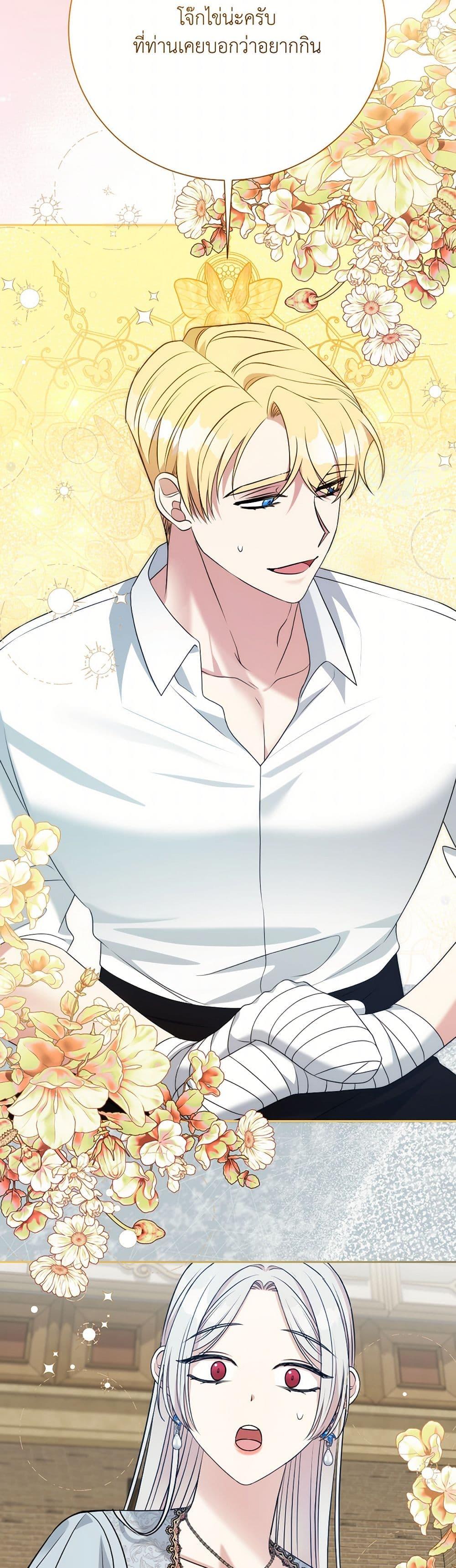 Manga-lc-com อ่านมังงะ อ่านการ์ตูน ออนไลน์ ฟรี I Can’t Keep Up With My Stallion Duke ตอนที่ 1 2 3 4 5 6 7 8 9 10 11 12 13 14 ฟรี ไม่มีโฆษณา Manga-lc - อ่าน มังงะ อ่าน การ์ตูน ออนไลน์ อ่านมังงะ ฟรี