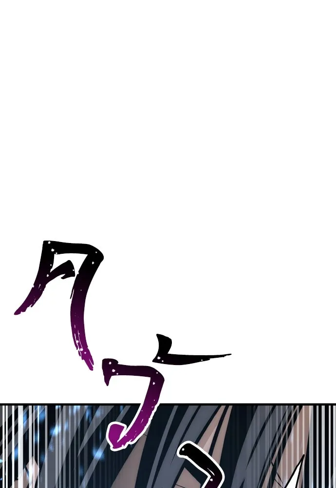 เส้นทางสู่เทพมาร ตอนที่ 35 รูปที่ 137