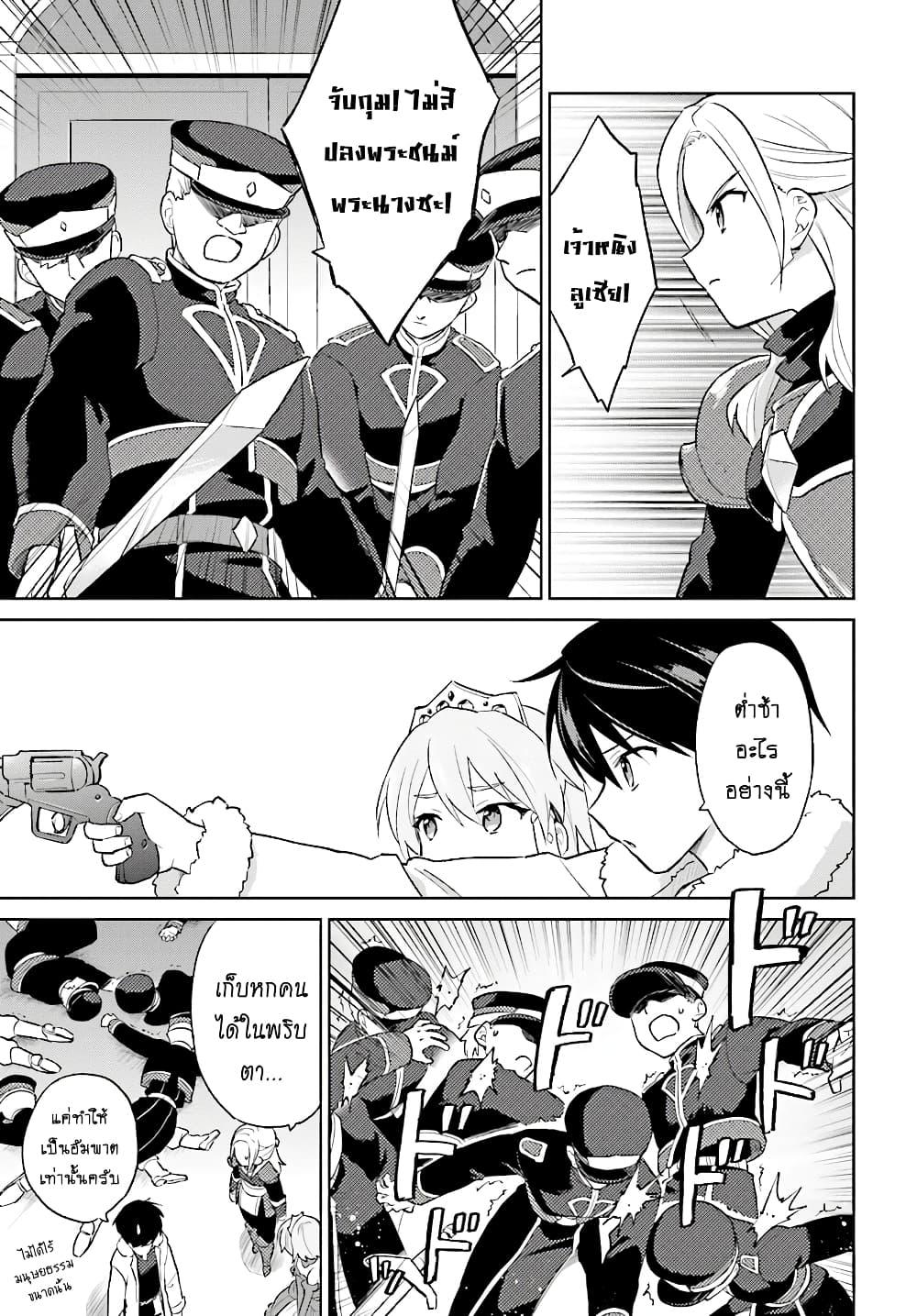 Manga-lc-com อ่านมังงะ อ่านการ์ตูน ออนไลน์ ฟรี In Another World With My Smartphone ไปต่างโลกกับสมาร์ทโฟน ตอนที่ 1 2 3 4 5 6 7 8 9 10 11 12 13 14 ฟรี ไม่มีโฆษณา Manga-lc - อ่าน มังงะ อ่าน การ์ตูน ออนไลน์ อ่านมังงะ ฟรี