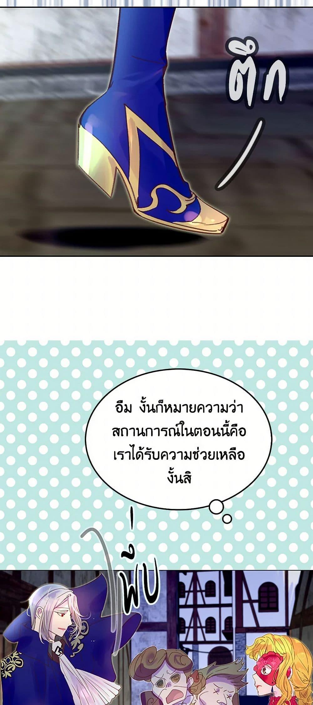 Manga-lc-com อ่านมังงะ อ่านการ์ตูน ออนไลน์ ฟรี Miss Not-So Sidekick ตอนที่ 1 2 3 4 5 6 7 8 9 10 11 12 13 14 ฟรี ไม่มีโฆษณา Manga-lc - อ่าน มังงะ อ่าน การ์ตูน ออนไลน์ อ่านมังงะ ฟรี