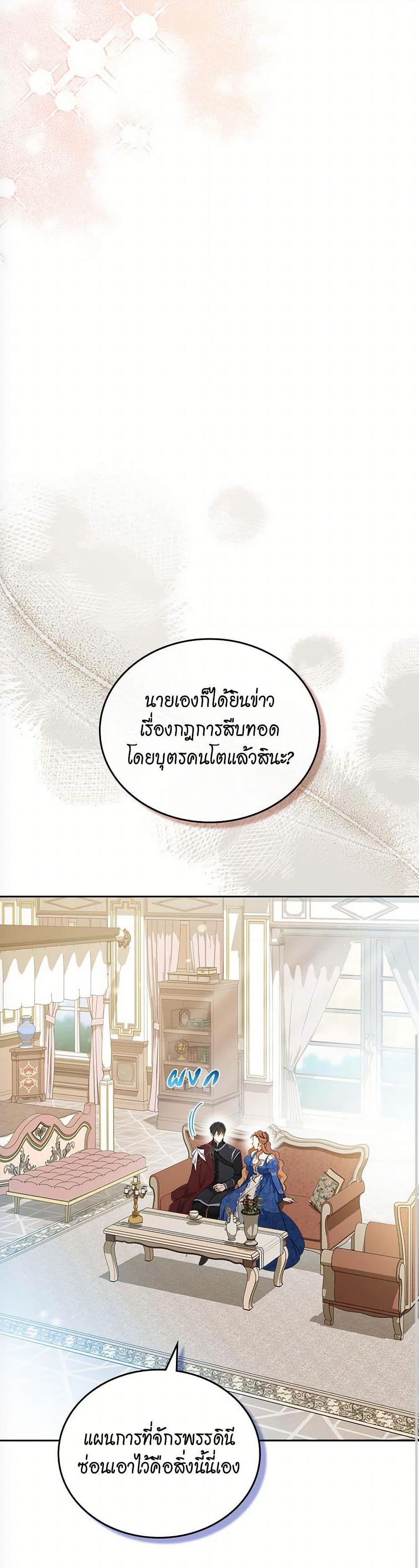 Manga-lc-com อ่านมังงะ อ่านการ์ตูน ออนไลน์ ฟรี In This Life, I Will Be the Lord ตอนที่ 1 2 3 4 5 6 7 8 9 10 11 12 13 14 ฟรี ไม่มีโฆษณา Manga-lc - อ่าน มังงะ อ่าน การ์ตูน ออนไลน์ อ่านมังงะ ฟรี