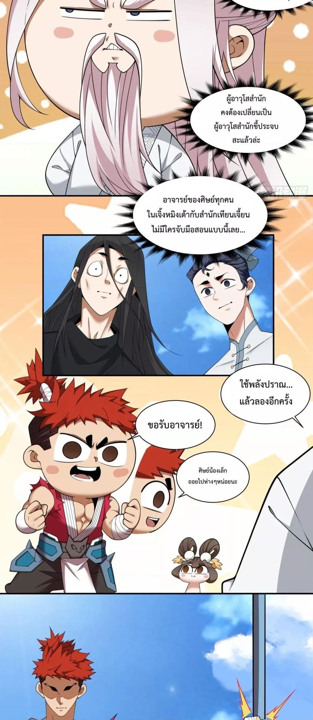 Manga-lc-com อ่านมังงะ อ่านการ์ตูน ออนไลน์ ฟรี MyDisciplesAr ตอนที่ 1 2 3 4 5 6 7 8 9 10 11 12 13 14 ฟรี ไม่มีโฆษณา Manga-lc - อ่าน มังงะ อ่าน การ์ตูน ออนไลน์ อ่านมังงะ ฟรี