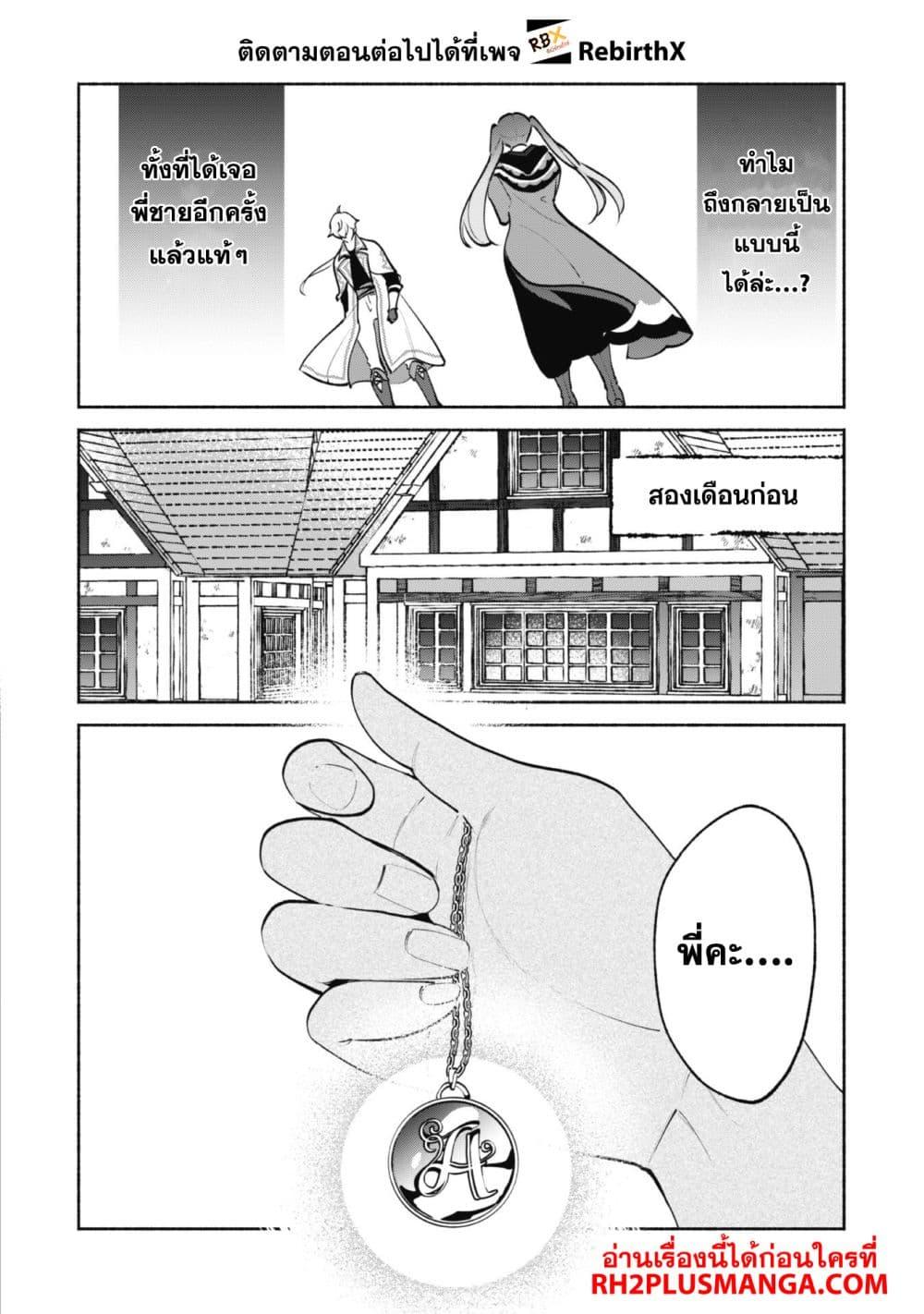 Manga-lc-com อ่านมังงะ อ่านการ์ตูน ออนไลน์ ฟรี Munou wa Fuyou to Iware “Tokei Tsukai” no Boku wa Shokunin Guild kara Oidasareru mo, Dungeon no Shinbu de Shin mo Chikara ni Kakusei suru ตอนที่ 1 2 3 4 5 6 7 8 9 10 11 12 13 14 ฟรี ไม่มีโฆษณา Manga-lc - อ่าน มังงะ อ่าน การ์ตูน ออนไลน์ อ่านมังงะ ฟรี