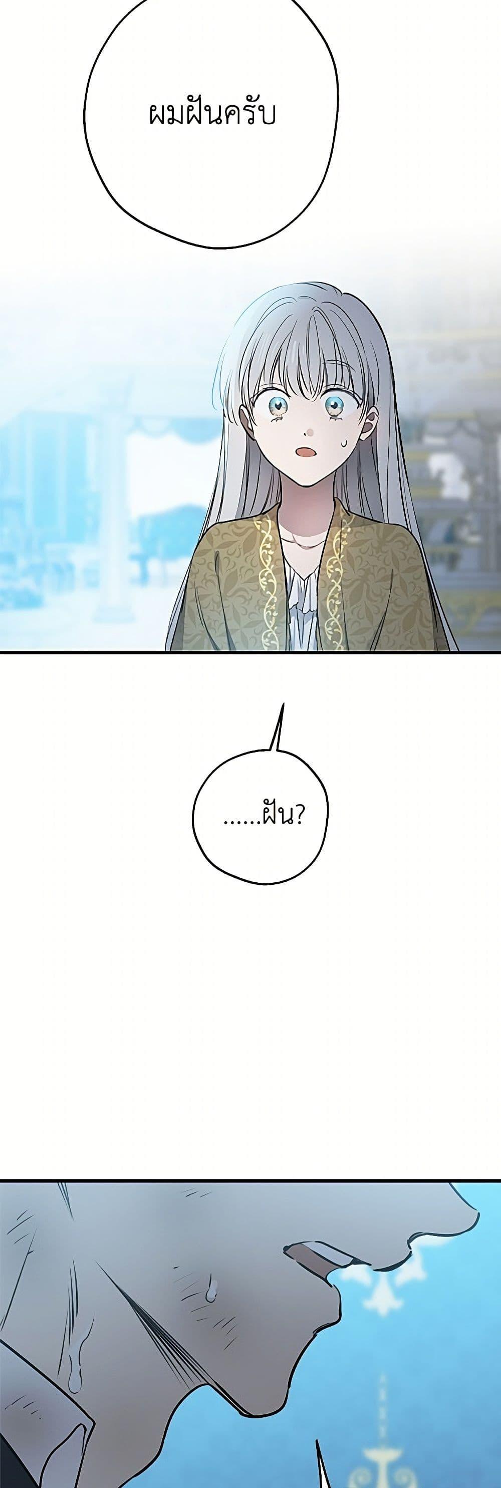 Manga-lc-com อ่านมังงะ อ่านการ์ตูน ออนไลน์ ฟรี The Strongest Characters in the World are Obsessed With Me ตอนที่ 1 2 3 4 5 6 7 8 9 10 11 12 13 14 ฟรี ไม่มีโฆษณา Manga-lc - อ่าน มังงะ อ่าน การ์ตูน ออนไลน์ อ่านมังงะ ฟรี