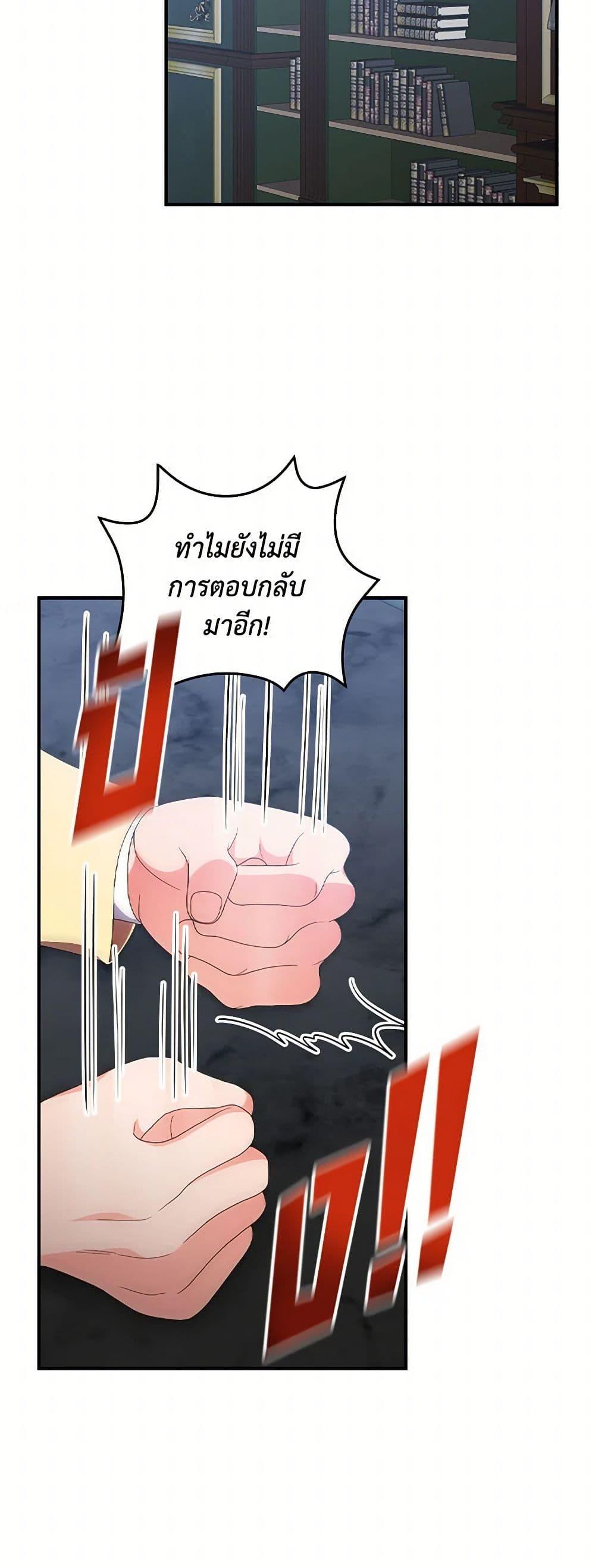 Manga-lc-com อ่านมังงะ อ่านการ์ตูน ออนไลน์ ฟรี Duchess in the Glass House ตอนที่ 1 2 3 4 5 6 7 8 9 10 11 12 13 14 ฟรี ไม่มีโฆษณา Manga-lc - อ่าน มังงะ อ่าน การ์ตูน ออนไลน์ อ่านมังงะ ฟรี