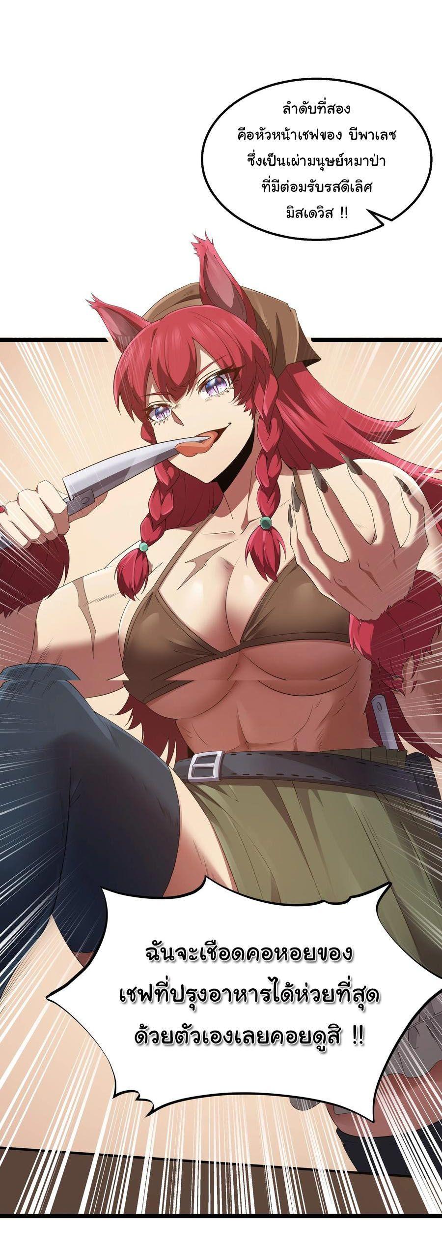 Manga-lc-com อ่านมังงะ อ่านการ์ตูน ออนไลน์ ฟรี This Hero is a Money Supremacist ตอนที่ 1 2 3 4 5 6 7 8 9 10 11 12 13 14 ฟรี ไม่มีโฆษณา Manga-lc - อ่าน มังงะ อ่าน การ์ตูน ออนไลน์ อ่านมังงะ ฟรี