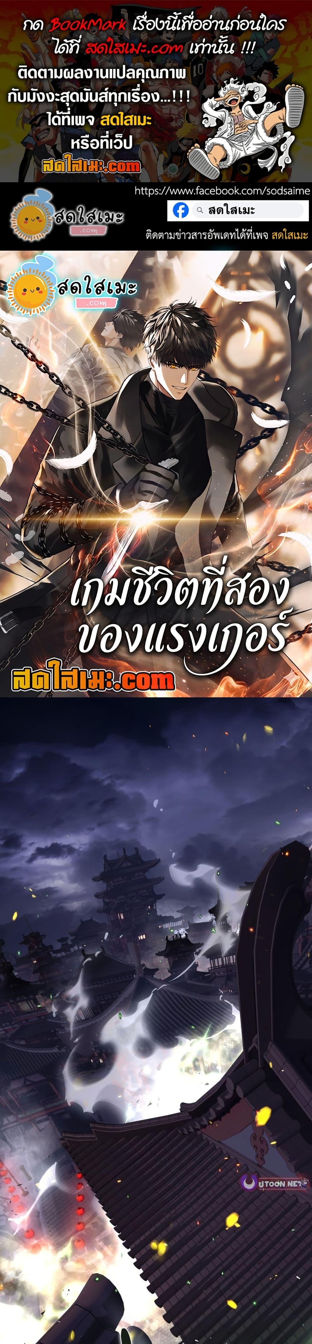 Manga-lc-com อ่านมังงะ อ่านการ์ตูน ออนไลน์ ฟรี Ranker Who Lives A Second Time ตอนที่ 1 2 3 4 5 6 7 8 9 10 11 12 13 14 ฟรี ไม่มีโฆษณา Manga-lc - อ่าน มังงะ อ่าน การ์ตูน ออนไลน์ อ่านมังงะ ฟรี